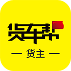 货车帮司机版app