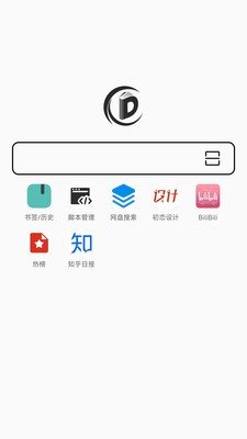 书签地球最新版图2