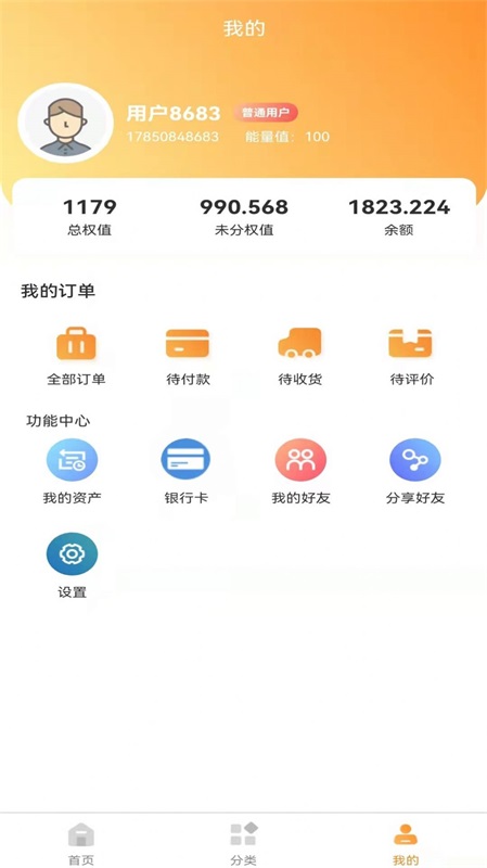 小鹿当家app