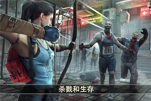 死亡扳机图1