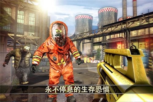 死亡扳机图2
