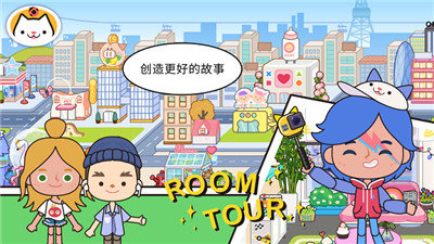 米加小镇世界奶茶店图3