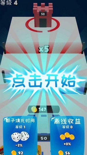 骰子克隆人战争图4