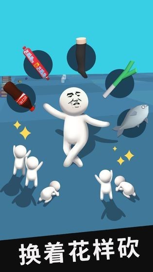 大刀冲冲冲最新版图2
