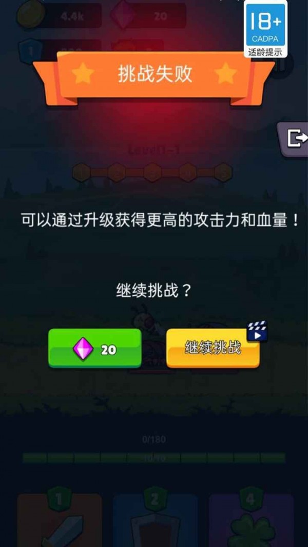 铁头战士图3