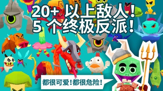 地下城之尾手游图2