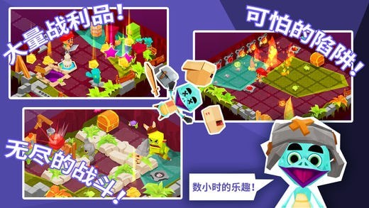 地下城之尾手游图4