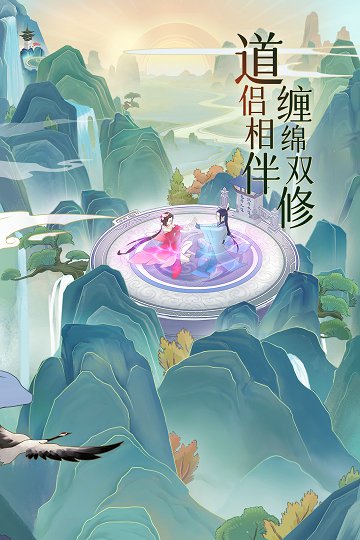 魔天记官方版图2