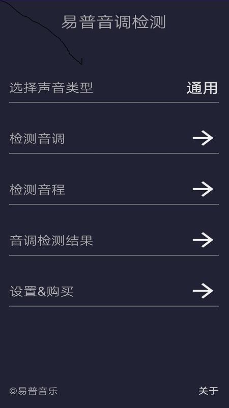 音调检测(DigitalStrober)图1