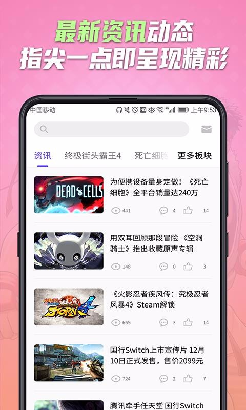 蘑菇云游戏app图3