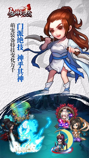 女神幻想截图3