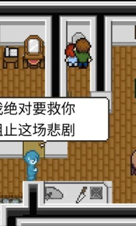赎罪的时钟图1