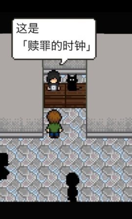 赎罪的时钟图2