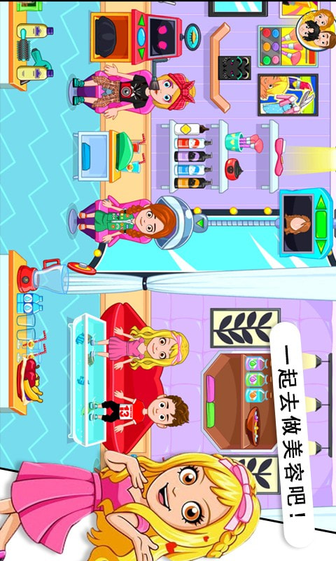 截图4
