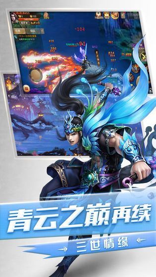 驱魔传官方版