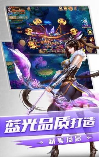 驱魔传官方版图2