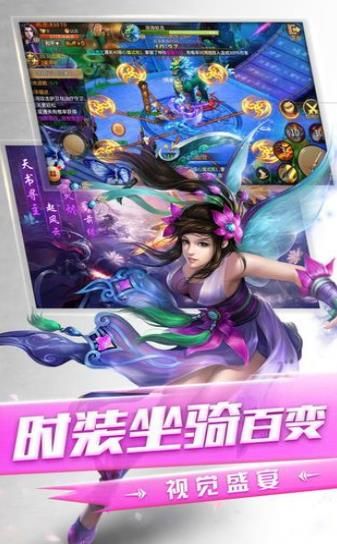 驱魔传官方版图3