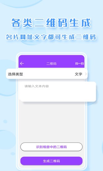 截图P图app