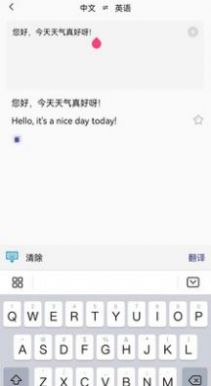 语言翻译器app图2