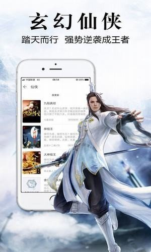 银杏fm破解版截图2