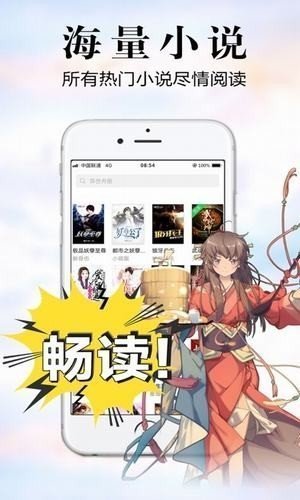 银杏fm破解版图3