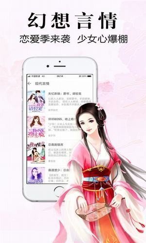 银杏fm破解版图4