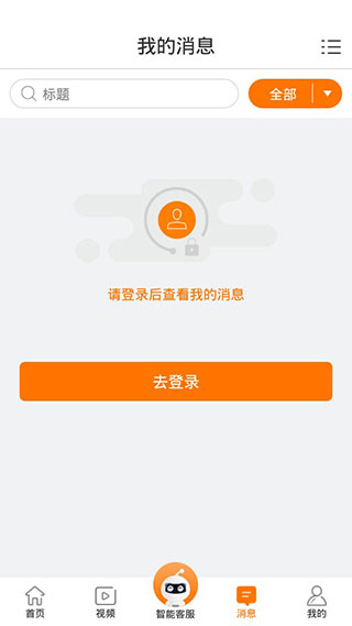 幸福秦皇岛截图4