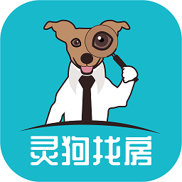 灵狗找房官方版