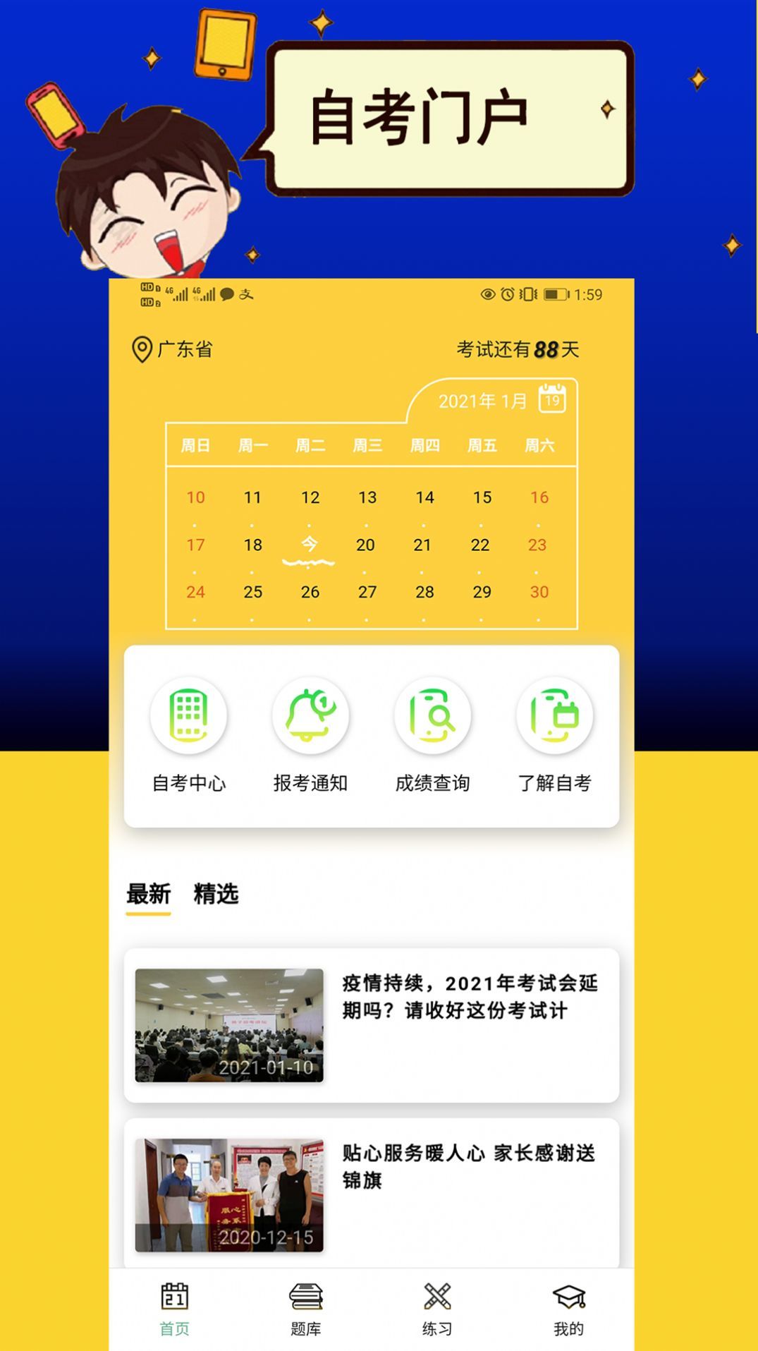 图3