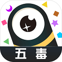 五毒大作战游戏
