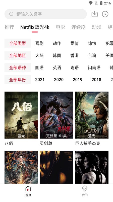 555电影最新版本