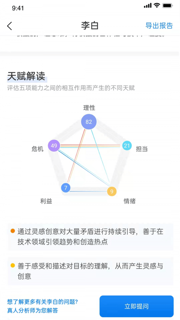 实仁教研版