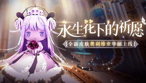 迷你世界双人互动装扮最新官方版