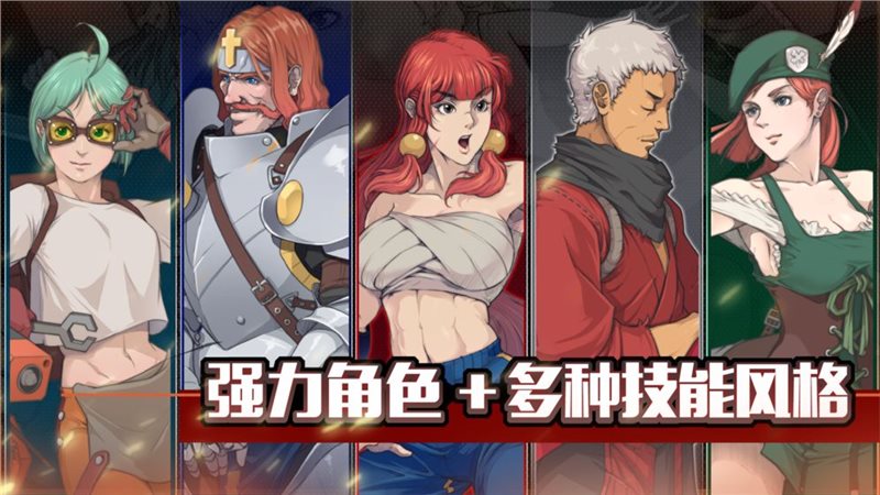战魂铭人官网版图2