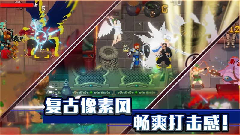 战魂铭人官网版图4