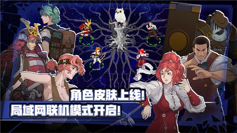 战魂铭人官网版图6