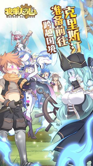 牧羊人之心无限金币钻石版图1