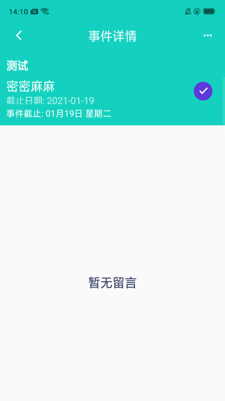 强行者app官网版