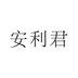 迷你战场大冒险