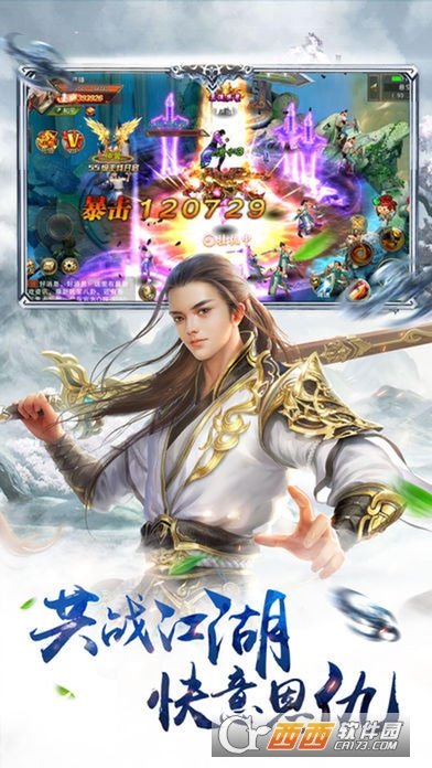 大逃杀神魔世界图4