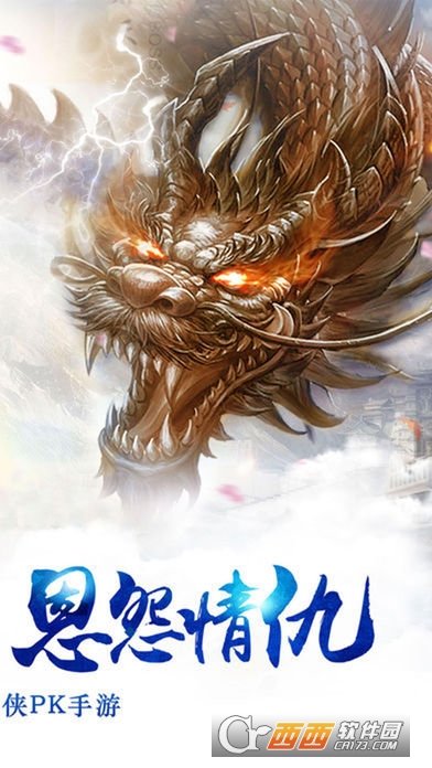 大逃杀神魔世界图5
