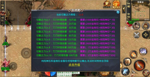 神话玲珑神器高爆版手游安卓官方版