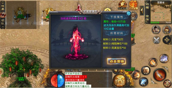 神话玲珑神器高爆版手游安卓官方版
