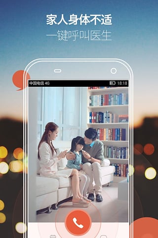 嘟嘟医生图2