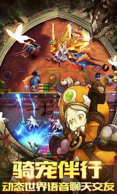 飞龙与少年图1