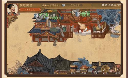 家财亿点点图1