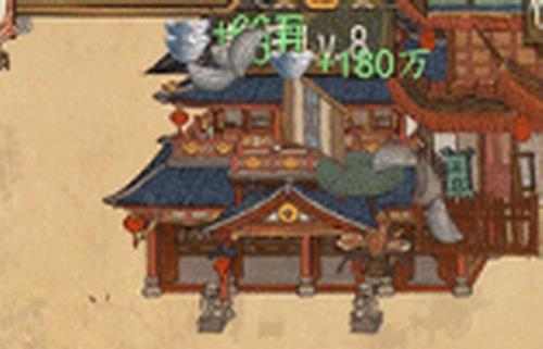 家财亿点点图2