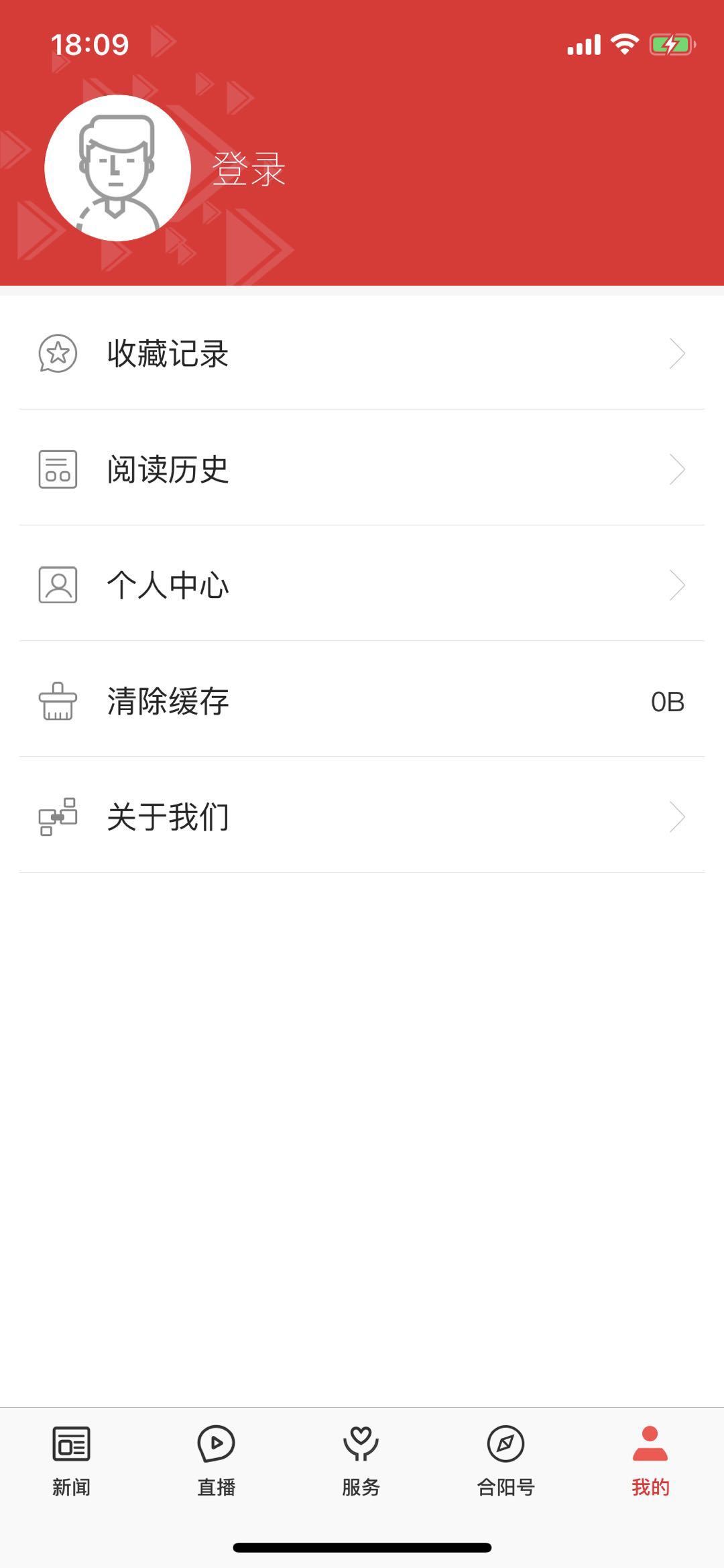爱合阳安卓版图2