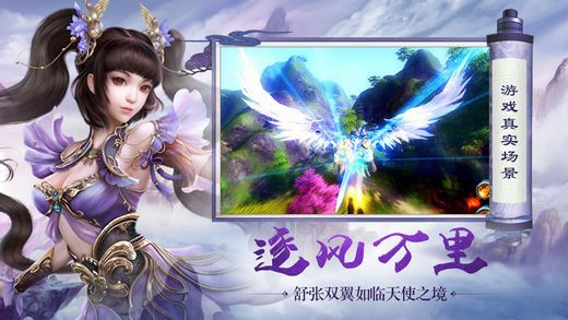 九天封魔录图1