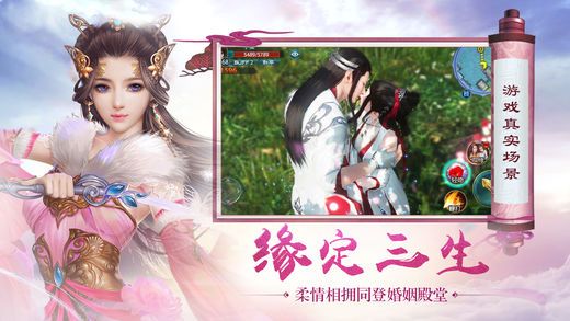 九天封魔录图2